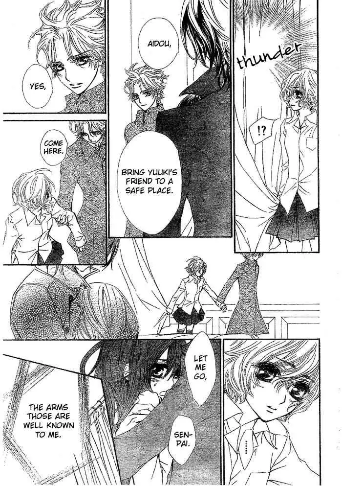 Vampire Knight Chapter 41 18